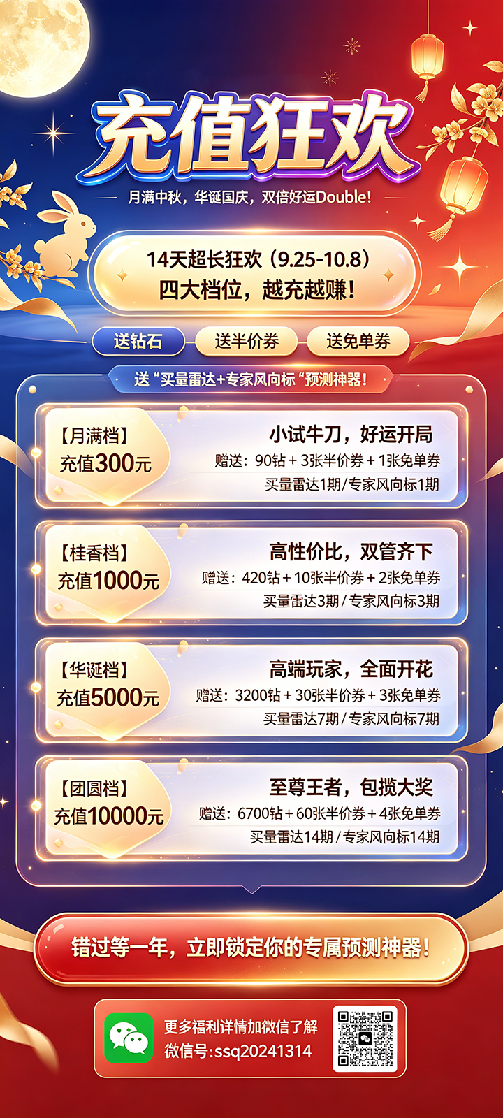 排列三26273期天机诗宵练匕组选推荐